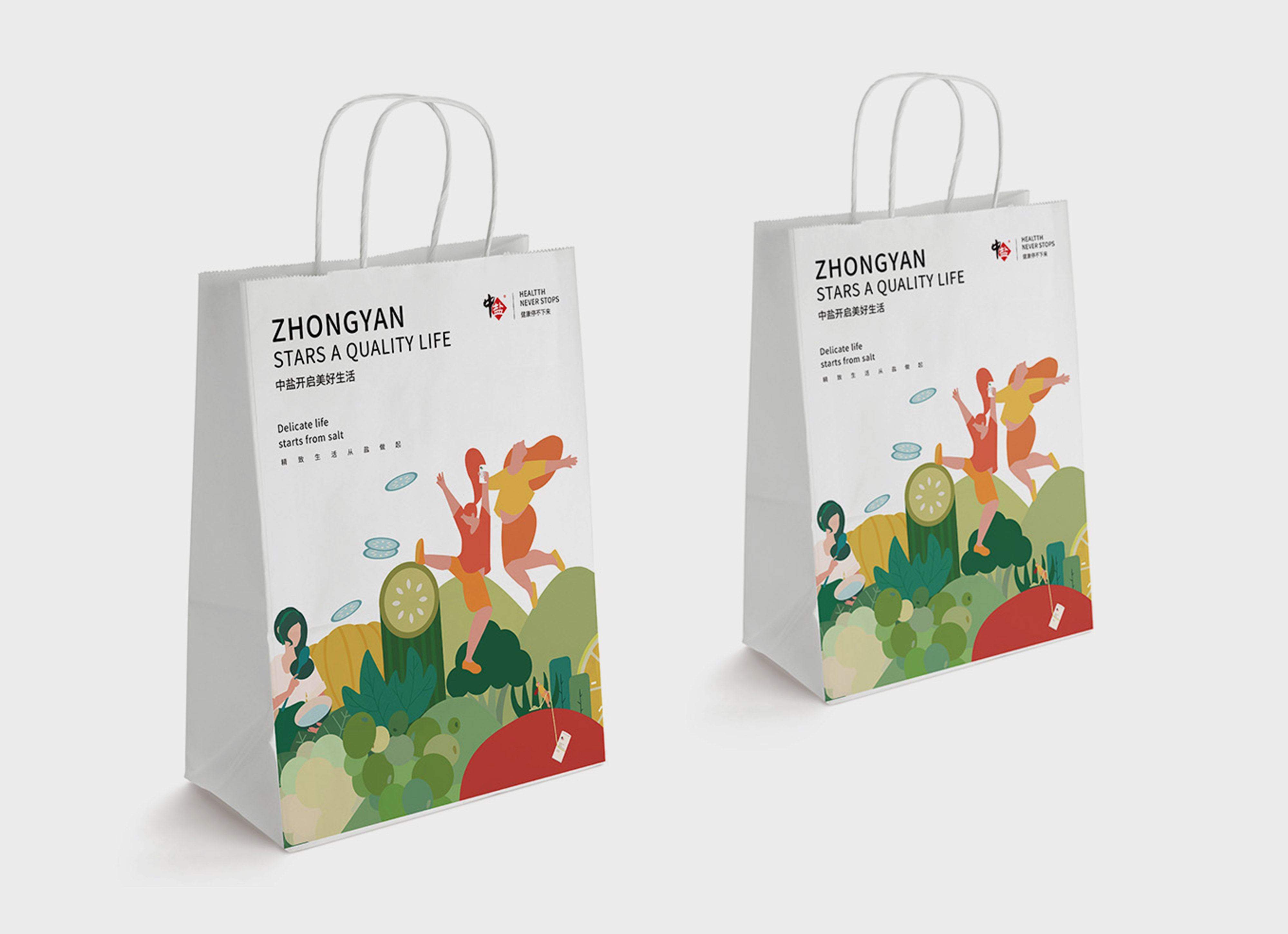 中国盐业集团_e3