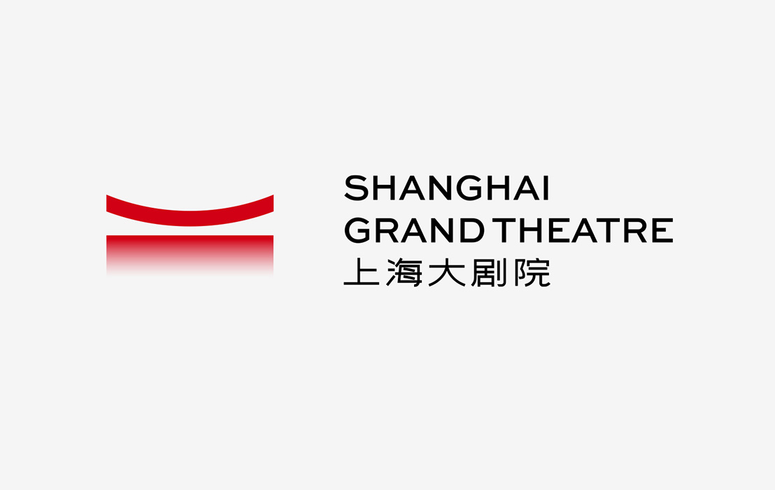 上海大剧院LOGO升级VI设计发布，简约！