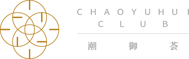 潮御荟会所