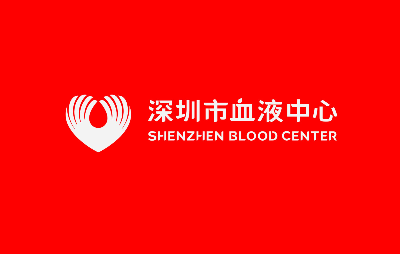 深圳市血液中心logo设计-中广深VI设计院