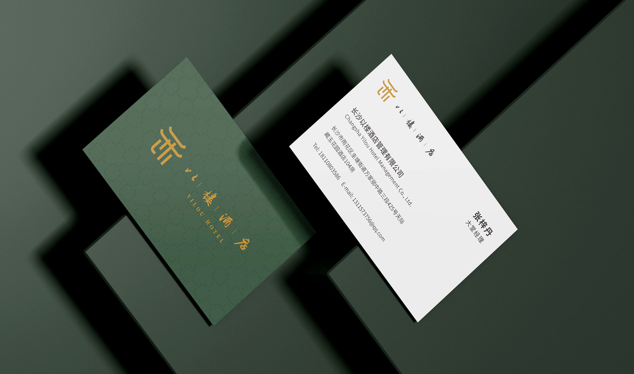 以楼酒店_  