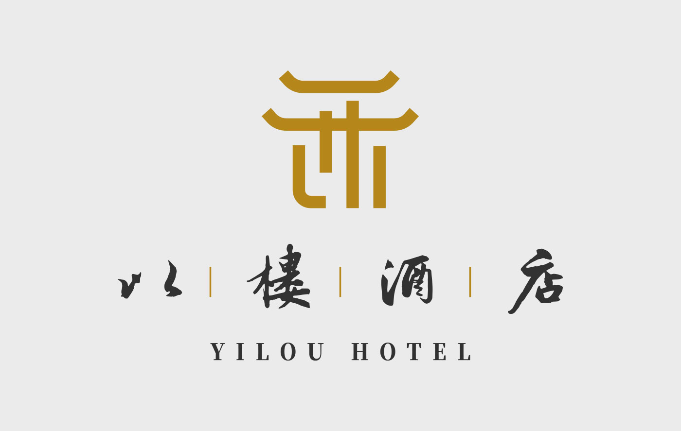以楼酒店logo设计公司,以楼酒店VI设计公司