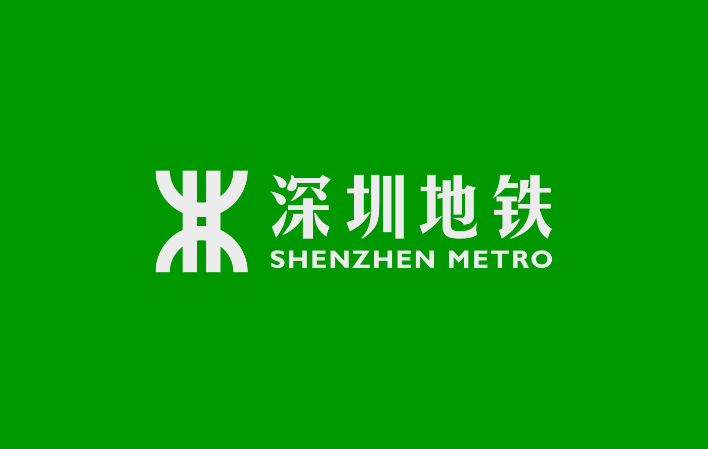 深圳地铁logo设计公司