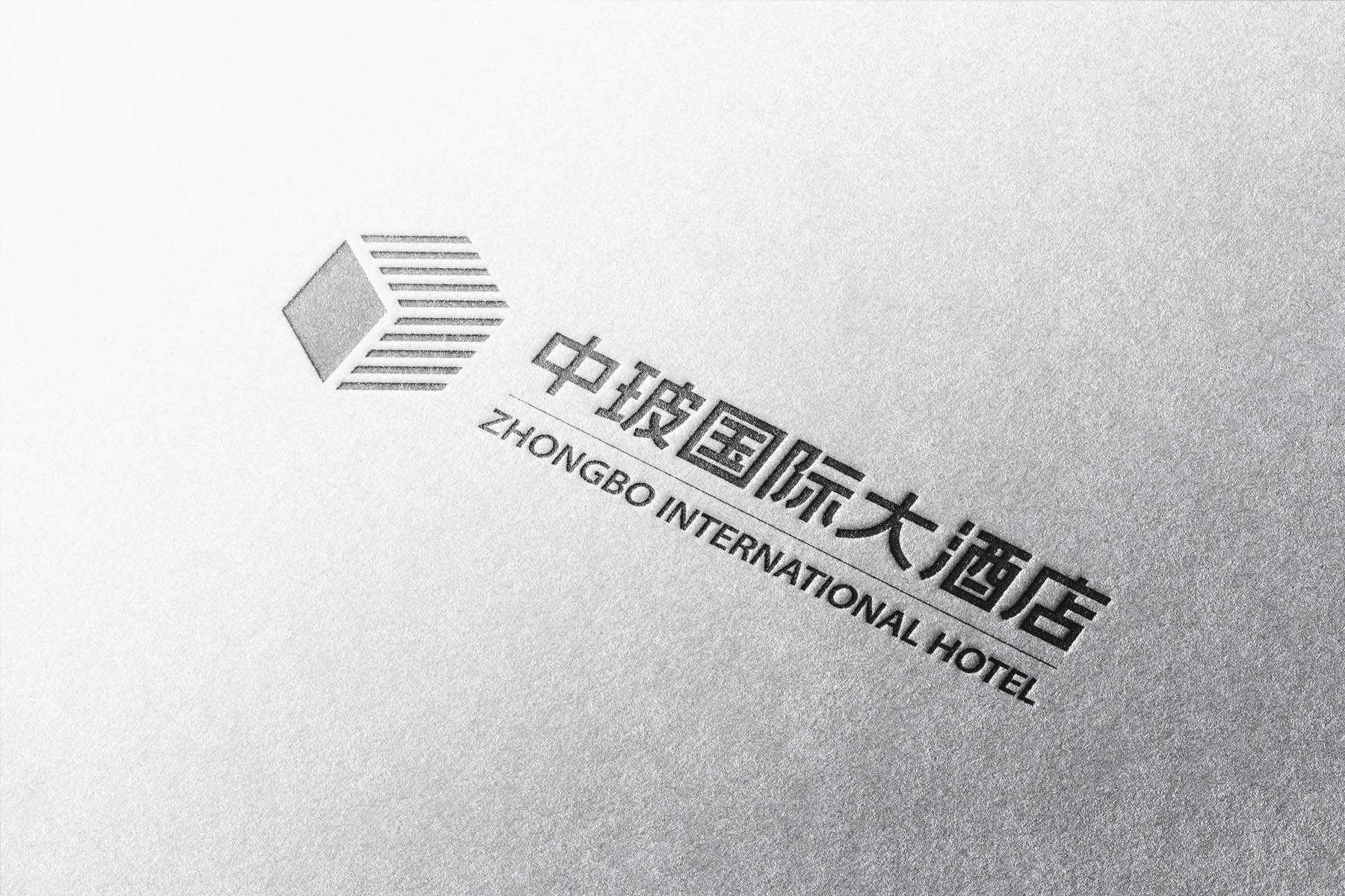 中玻国际大酒店_LOGO展示