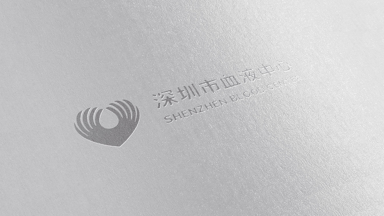 深圳市血液中心_血液中心logo工艺
