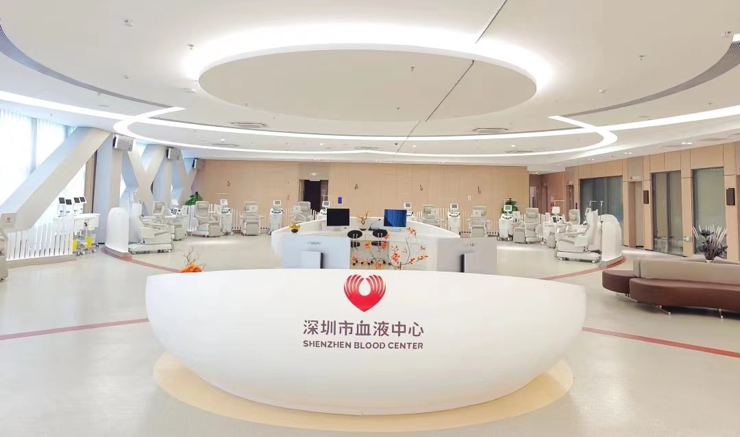 深圳市血液中心_实景图