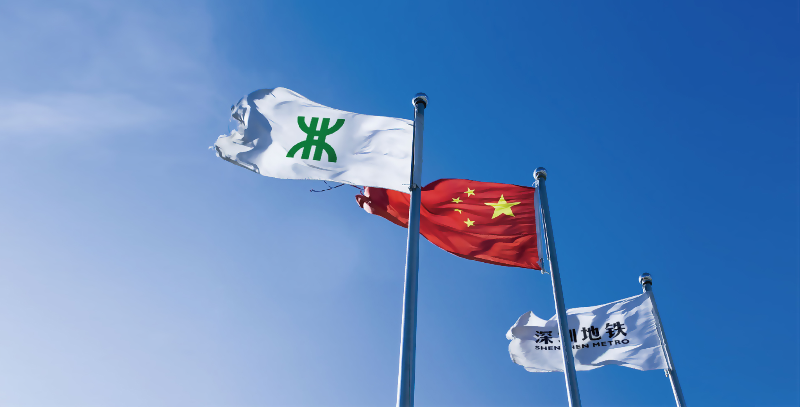 深圳地铁_深圳地铁logo
