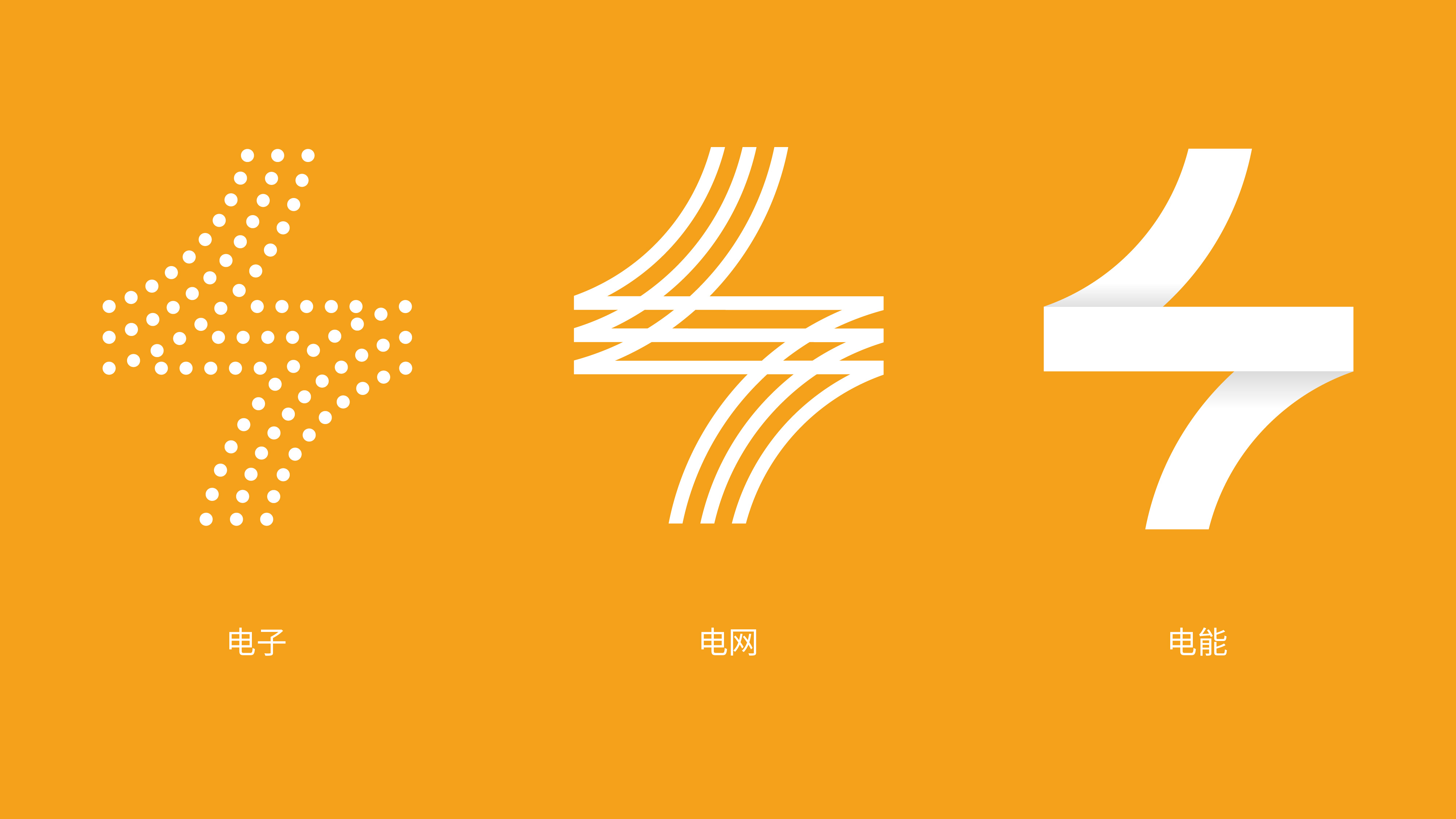 华润电力超级充电站_一号标记