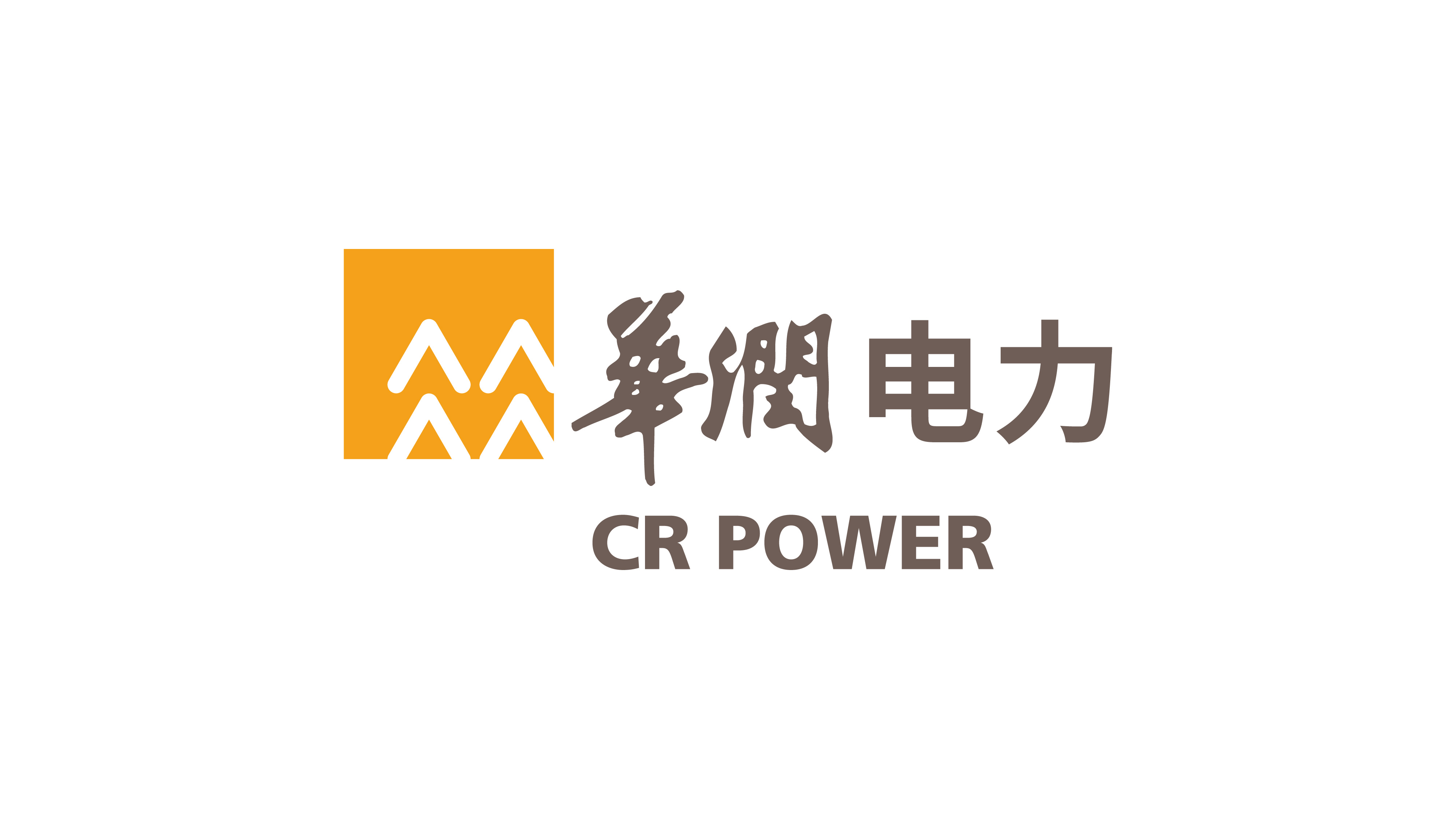华润电力超级充电站_华润电力超级充电站