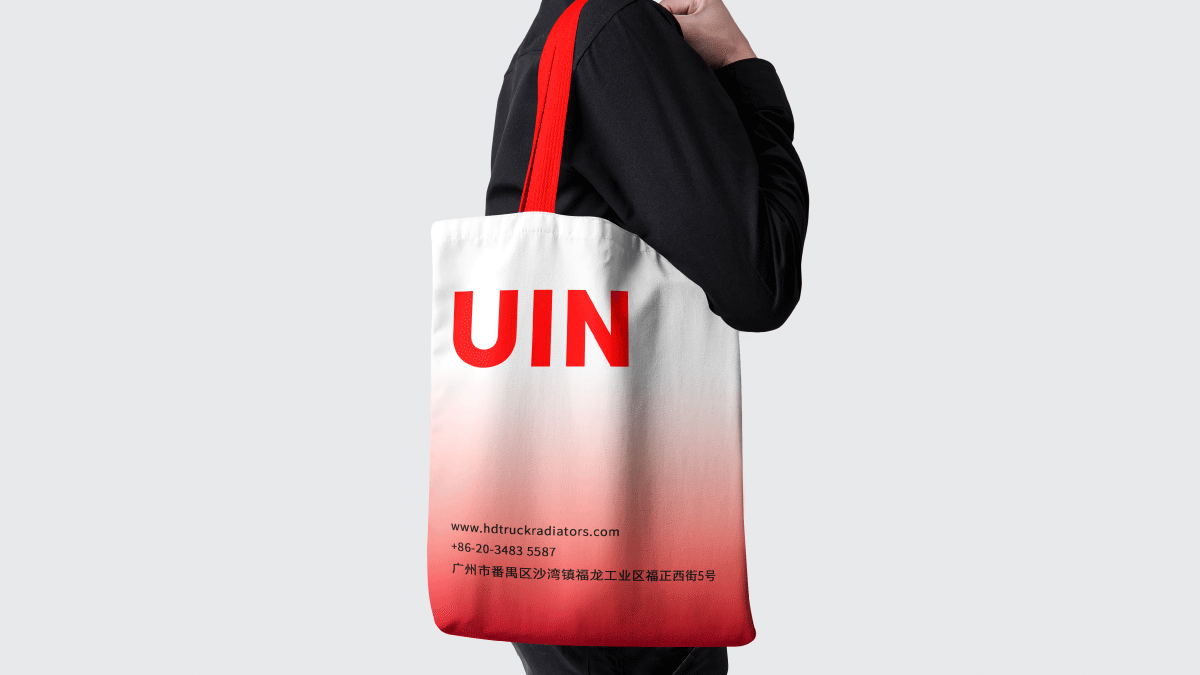 助推「弘道（UIN）」品牌全球绽放_UIN