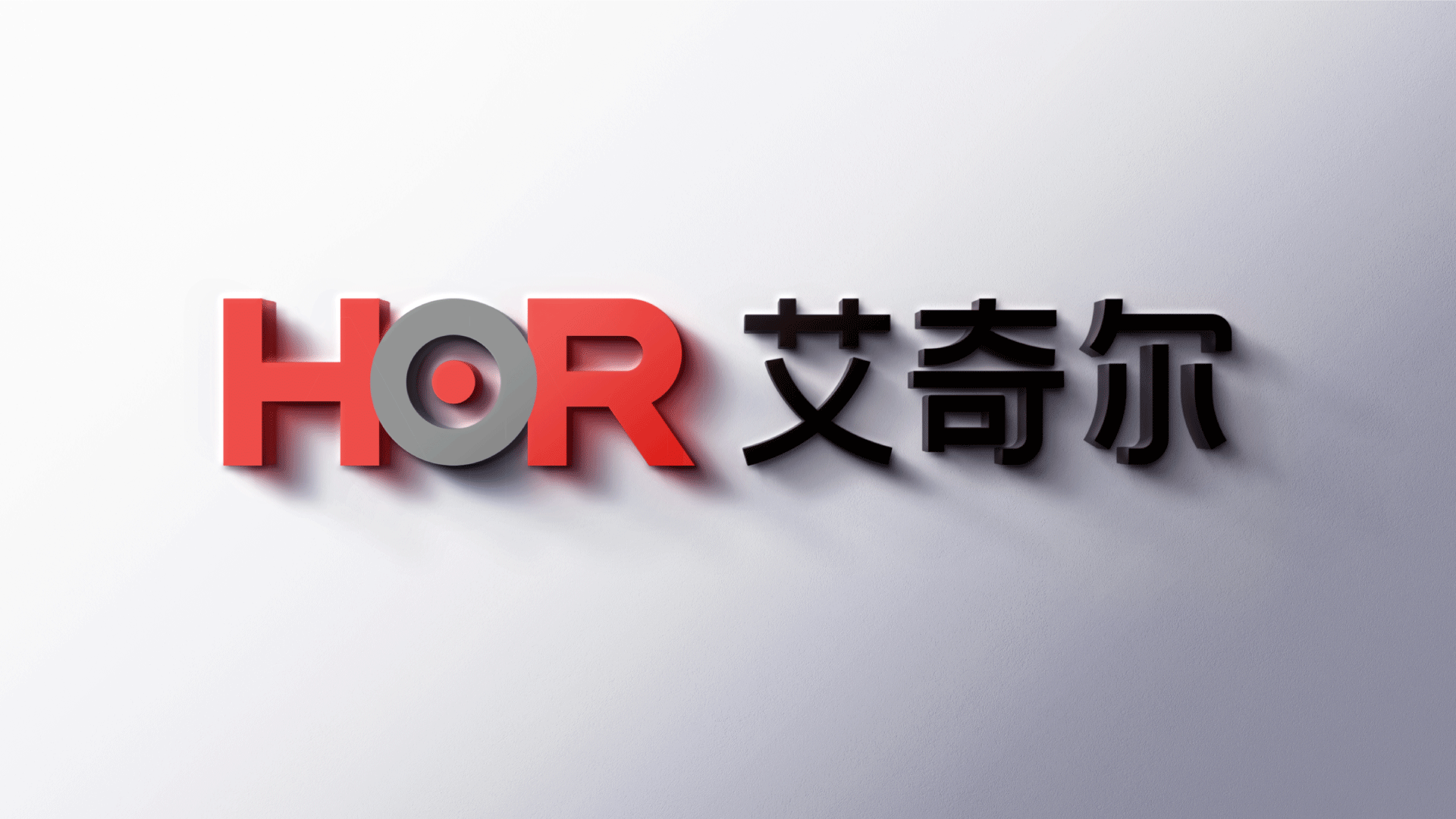 艾奇尔标志设计