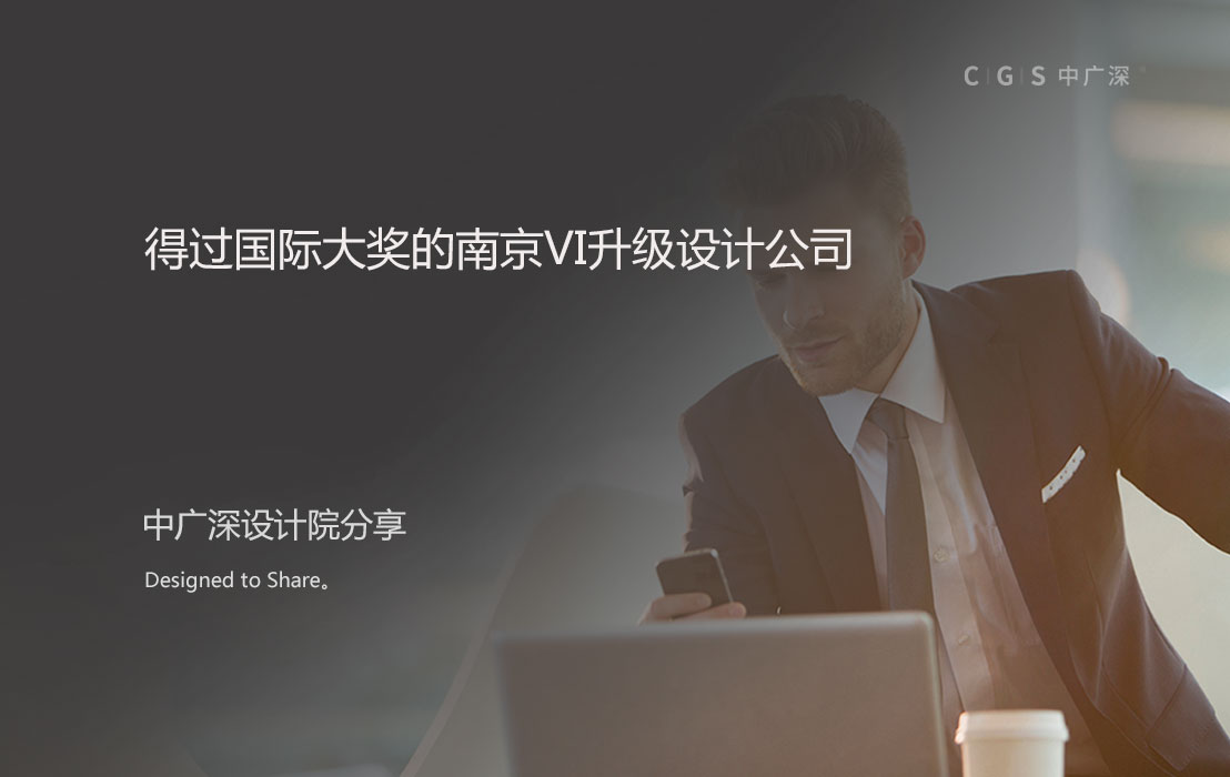 C-G-S官网新闻封面图模板(1)55.jpg
